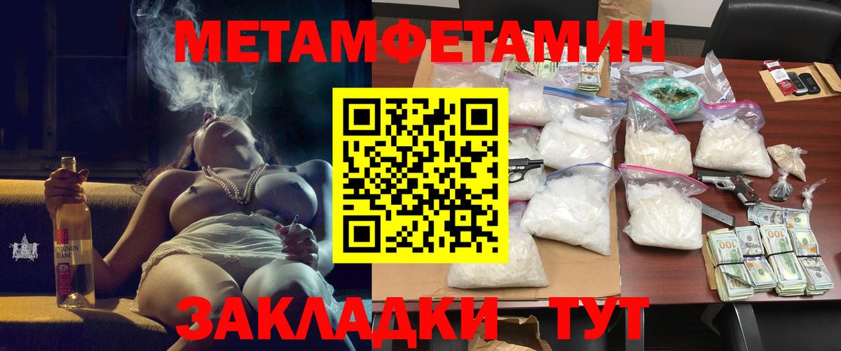 АМФЕТАМИН 98%  Amphetamine  Тулун  Вход с VPN 
