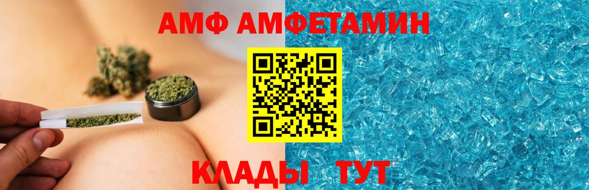 КОКАИН Тулун