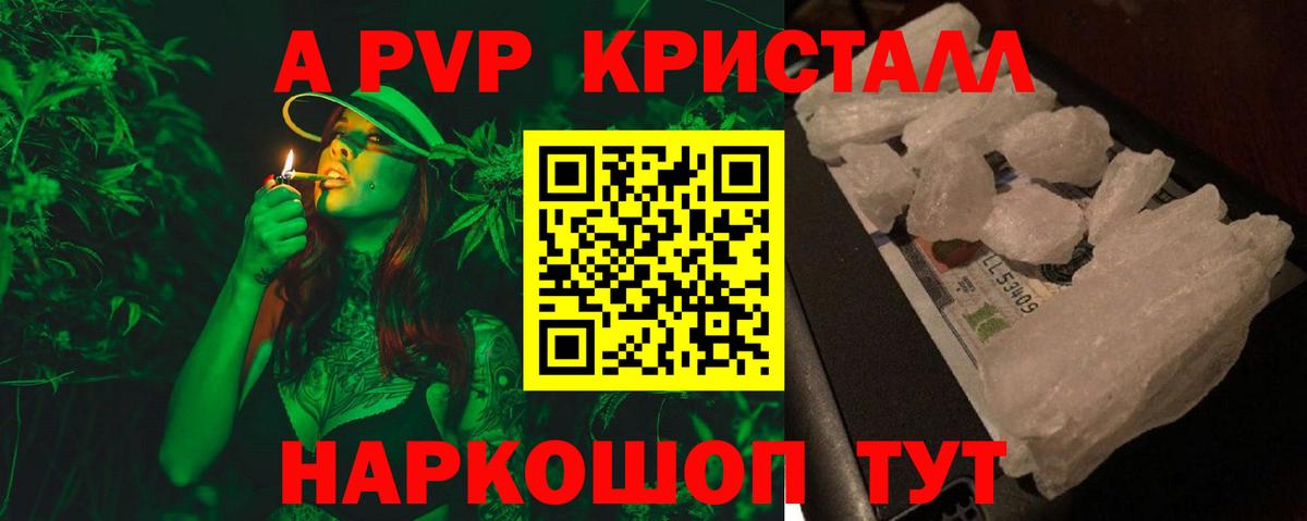 ЭКСТАЗИ  Кокаин  Вход с VPN  ГАШИШ  Тулун  Меф МЯУ МЯУ кристаллы  Бошки Шишки 