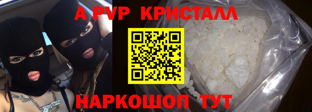 APVP СК Тулун
