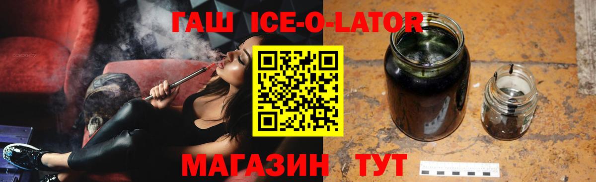 Гашиш Premium Тулун