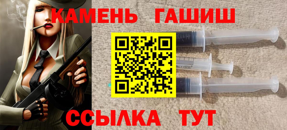 купить наркотики цена  ГАШ убойный  Вход с VPN  ГАШИШ  Тулун  ГАШИШ Premium 
