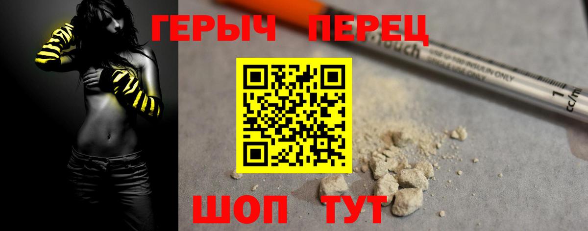 Тулун  Героин VHQ  ГЕРОИН  Вход с VPN 