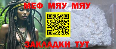 прущая мука Нальчик