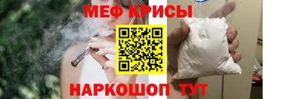 прущая мука Нальчик