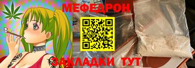 прущая мука Нальчик
