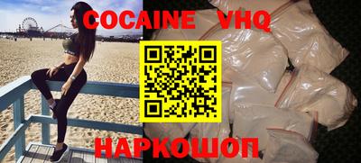 прущая мука Нальчик