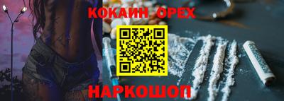 альфа пвп VHQ Новодвинск