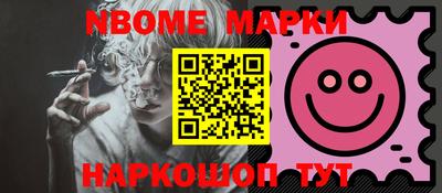 apvp Наро-Фоминск