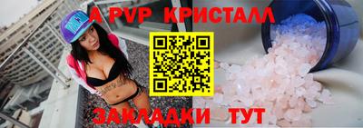 прущая мука Нальчик
