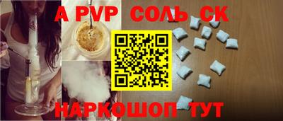 прущая мука Нальчик