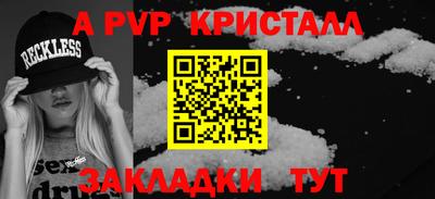 мяу мяу мука Нарткала