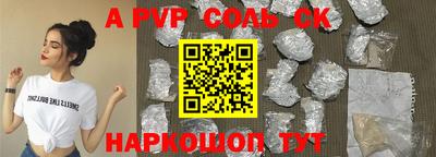 прущая мука Нальчик