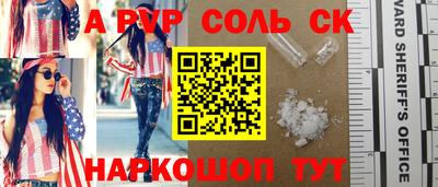 прущая мука Нальчик
