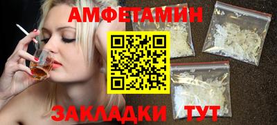 прущий лед Новозыбков
