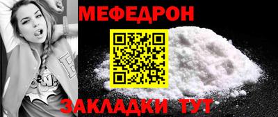 мяу мяу мука Нарткала