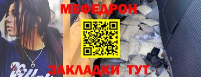 мяу мяу мука Нарткала