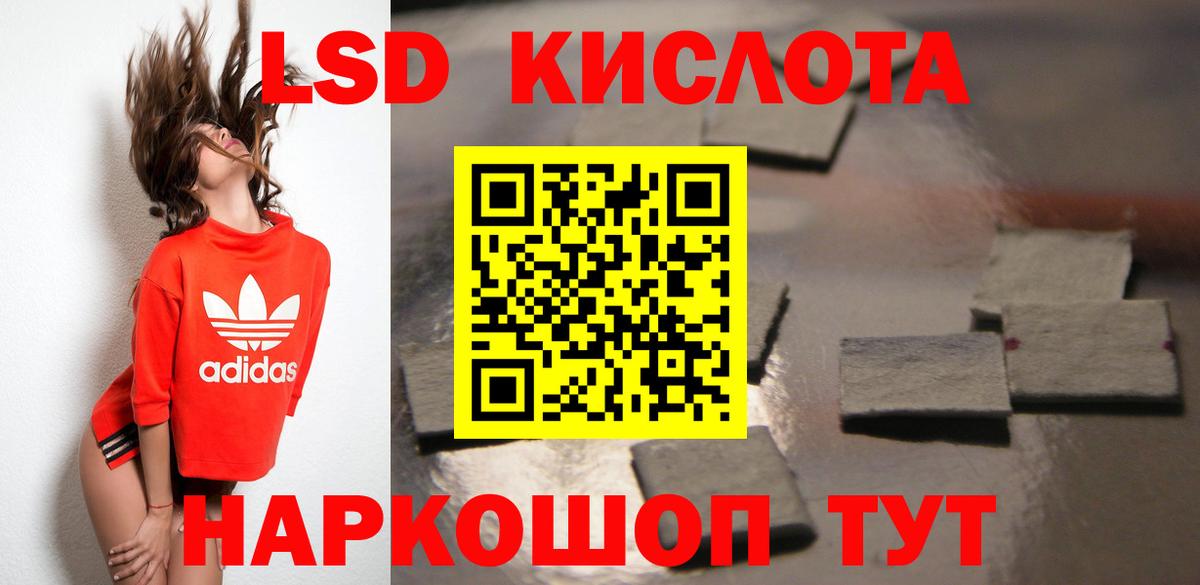 Тулун  LSD-25 экстази ecstasy  Вход с VPN 