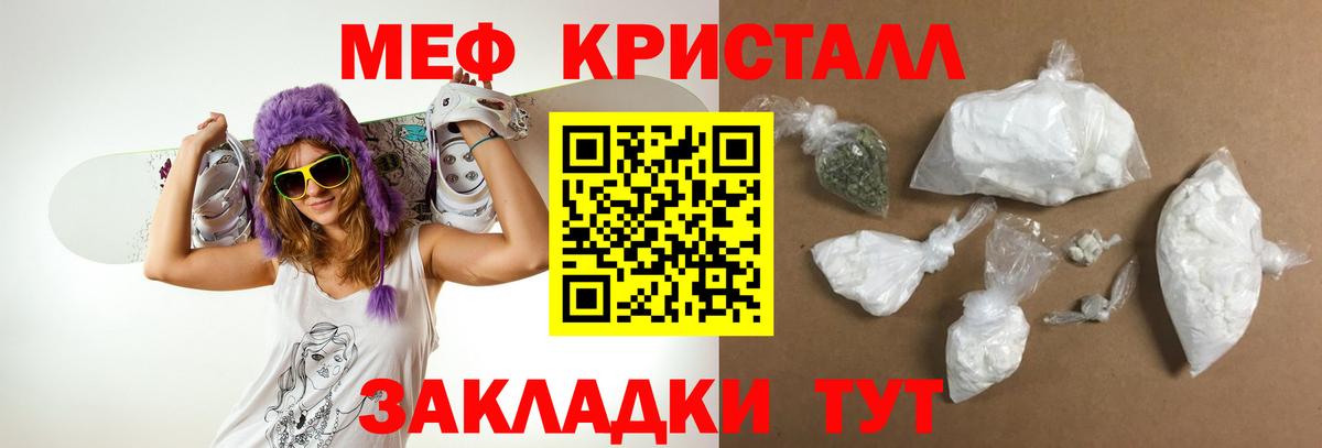 Мефедрон 4 MMC  Мефедрон 4 MMC  Вход с VPN  Тулун 