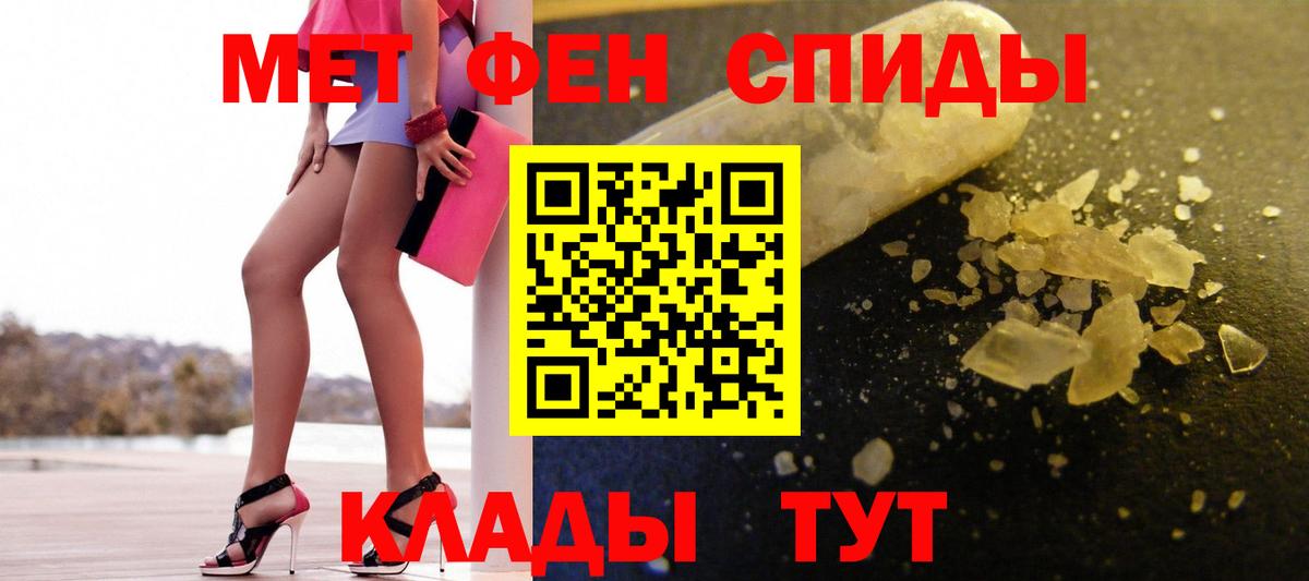МЕТАМФЕТАМИН Methamphetamine Тулун