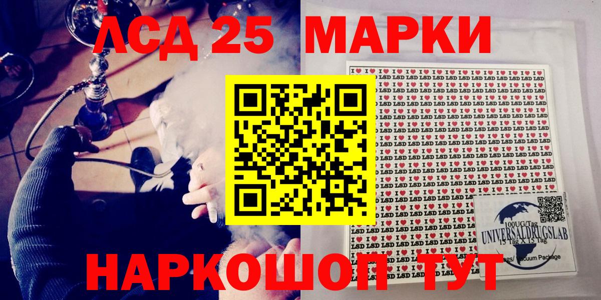 Тулун  Марки N-bome  Вход с VPN  Марки NBOMe 1,5мг  Марки NBOMe 1,5мг 