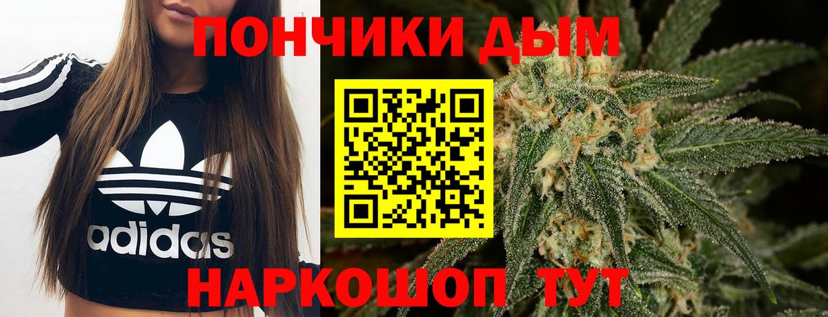 Бошки марихуана марихуана  Марихуана SATIVA & INDICA  Бошки марихуана White Widow  Вход с VPN  Тулун 