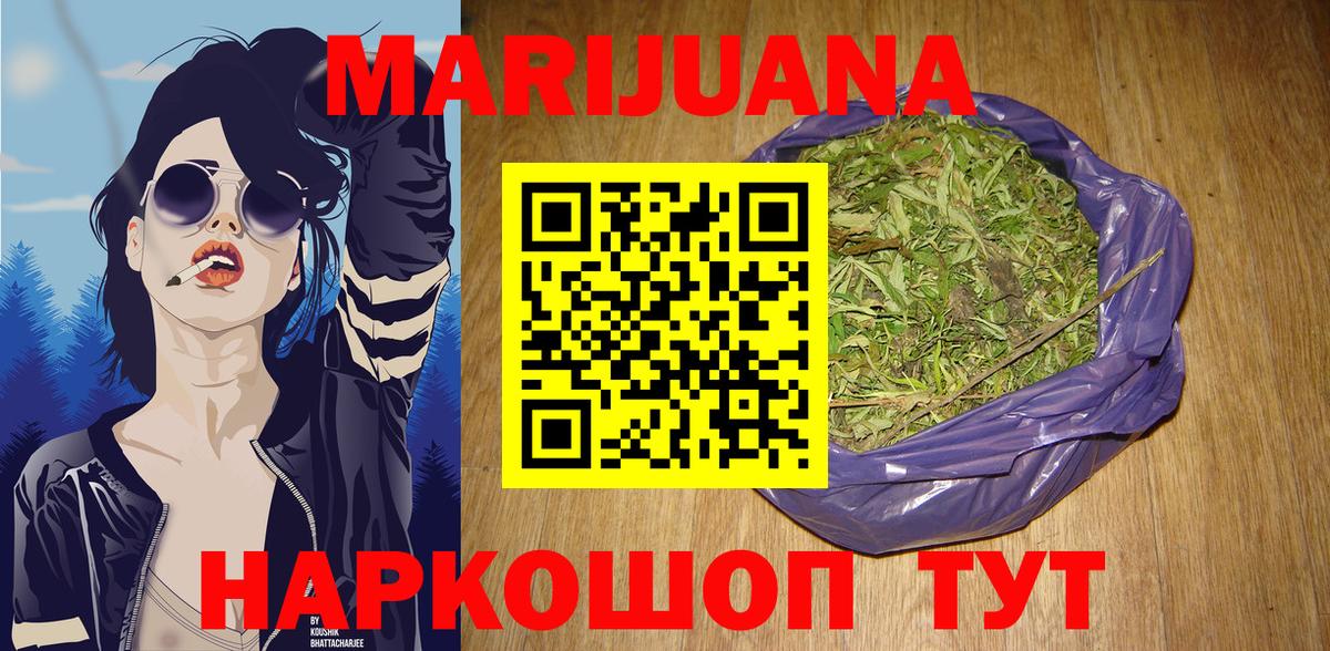 Бошки Шишки тримм Тулун